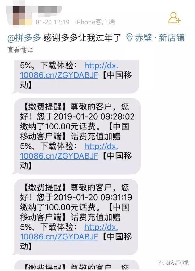 话费充q币平台(24小时话费余额回收网)