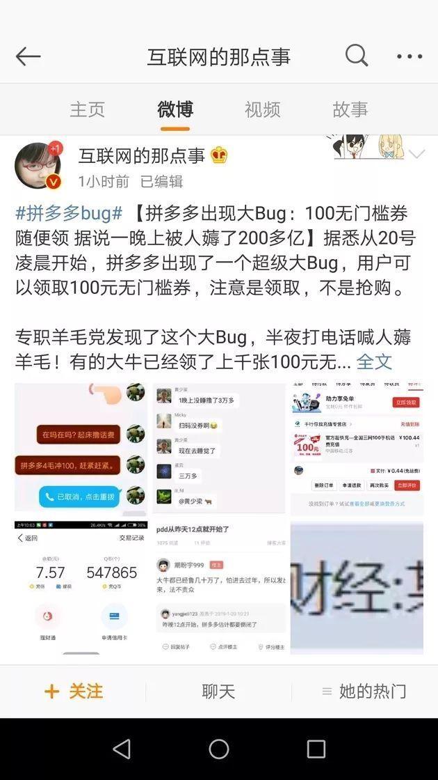 话费充q币平台(24小时话费余额回收网)