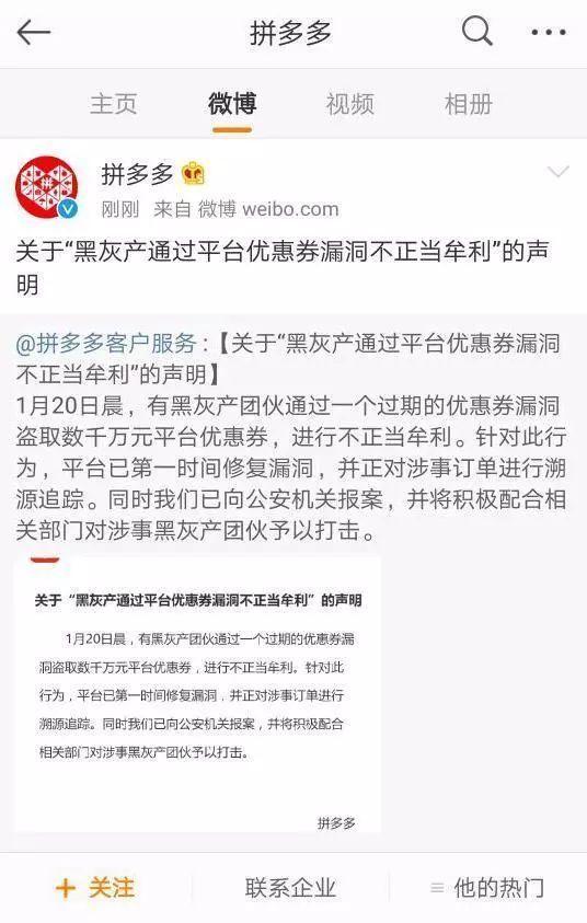 话费充q币平台(24小时话费余额回收网)