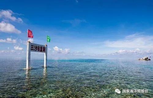 世界第一海洋蓝洞，三沙发现神秘海洋蓝洞