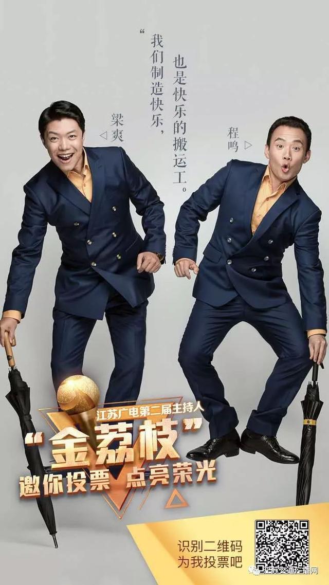 嘀嘀叭叭早上好，江苏交通广播网 王丹（重！要！通！知！）