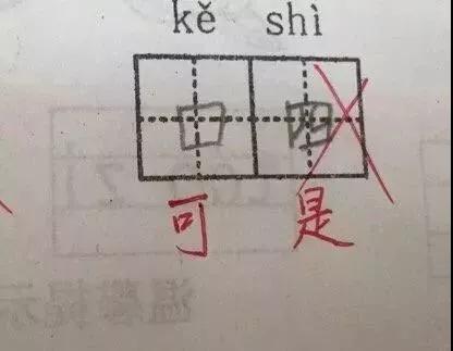 思维清奇是什么意思，逻辑思维清奇（孩子，你这是在用灵魂答卷么）