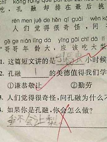 思维清奇是什么意思，逻辑思维清奇（孩子，你这是在用灵魂答卷么）