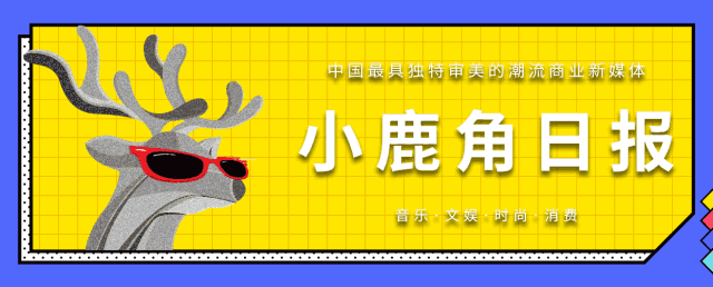 快手音乐怎么下载，快手背景音乐怎么下载（快手上线音乐工具型App；爱奇艺订阅会员达到8740万）