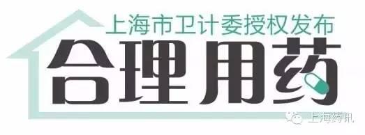急性中耳炎吃什么药，小孩急性中耳炎吃什么药（儿童急性中耳炎与合理用药）