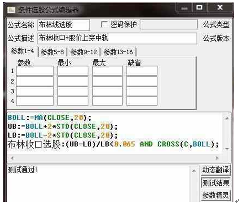 新手炒股选股公式，新手炒股选股公式大全？