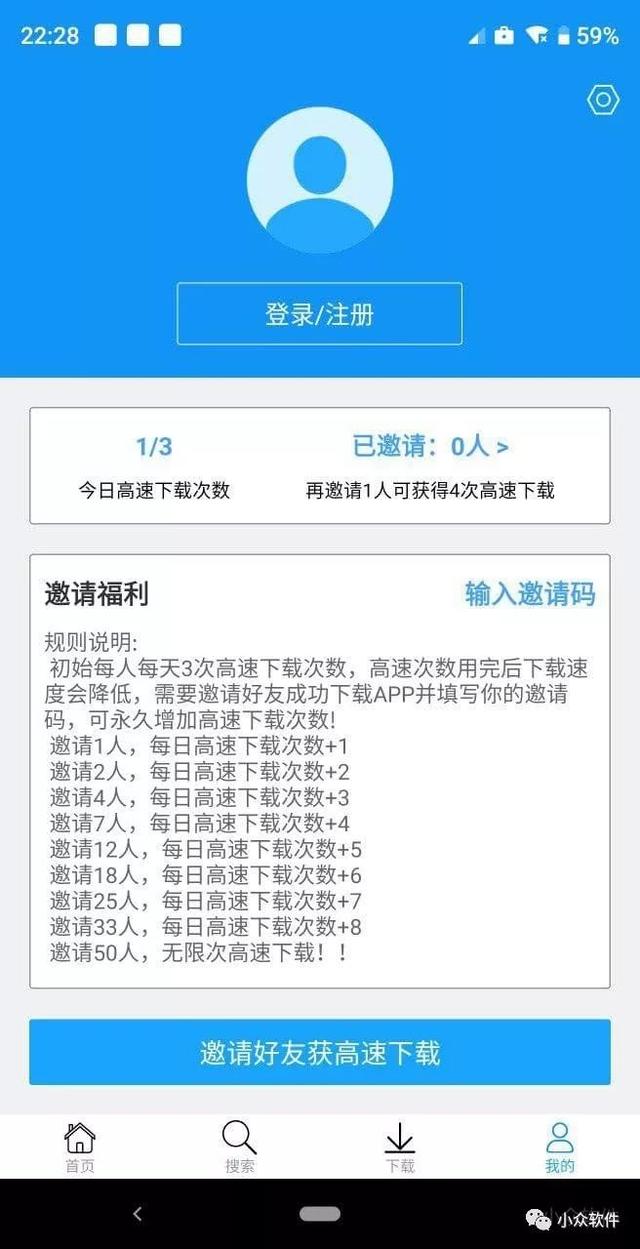 替代迅雷？这个工具支持磁力、ed2k、自带加速、不屏蔽资源、边下边播