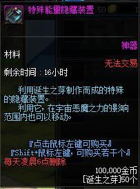 地下城超时空之战副本在哪里，地下城超时空之战副本在哪里进（DNF超时空之战怎么进入攻略）