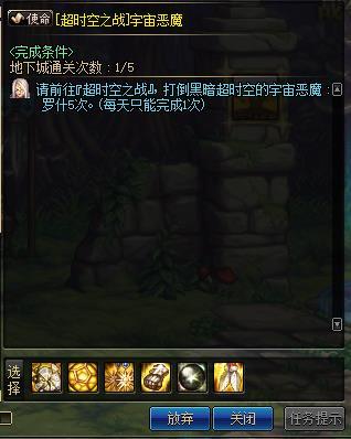 地下城超时空之战副本在哪里，地下城超时空之战副本在哪里进（DNF超时空之战怎么进入攻略）