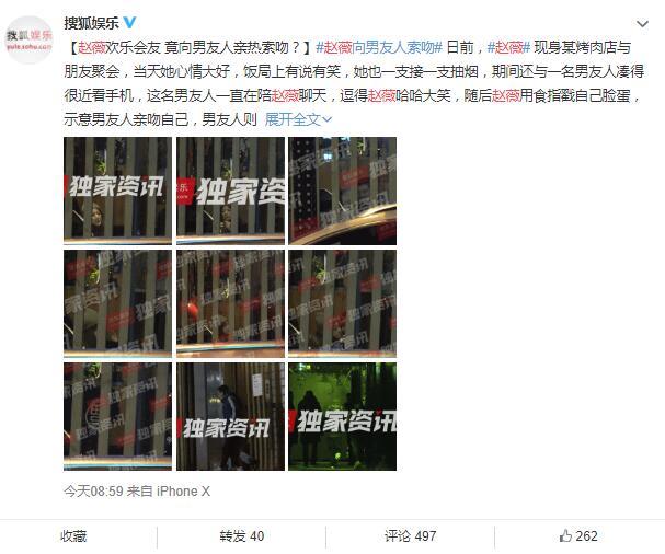 赵薇工作室辟谣，赵薇的还珠格格还能看吗（赵薇回应了，网友却都不相信）
