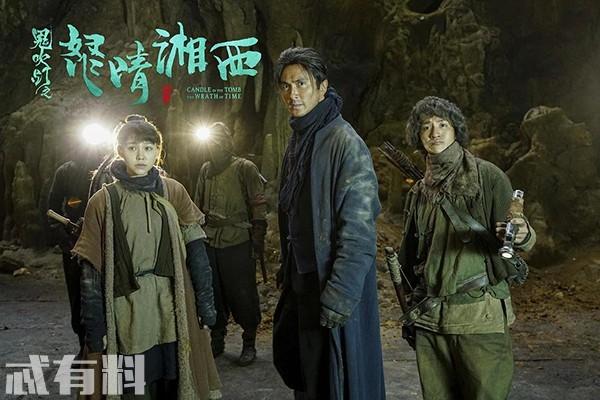 高伟光个人资料简介，高伟光个人资料简介及照片（鬼吹灯之怒晴湘西鹧鸪哨扮演者是谁）