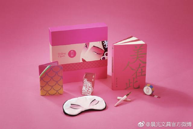 科力普商城官网VIP用户登录，科力普商城—用户登录（你读书时离不开的晨光文具）