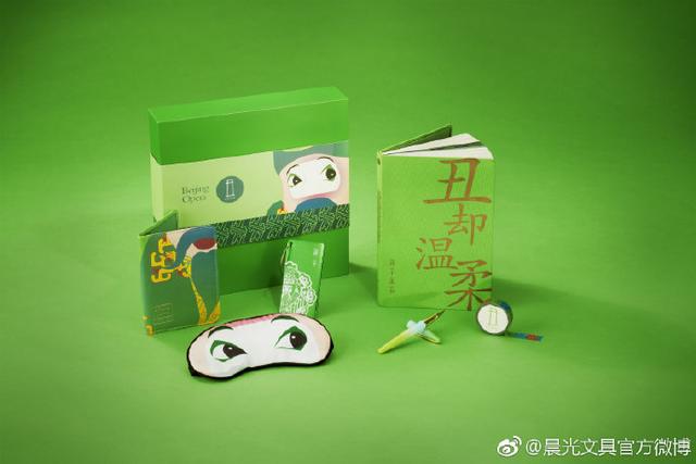 科力普商城官网VIP用户登录，科力普商城—用户登录（你读书时离不开的晨光文具）