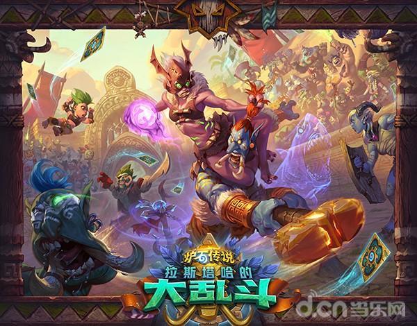 爱拼才会赢 原唱，爱拼才会赢原唱是谁（过去一年里隐藏在《炉石传说》卡牌背后的小彩蛋）