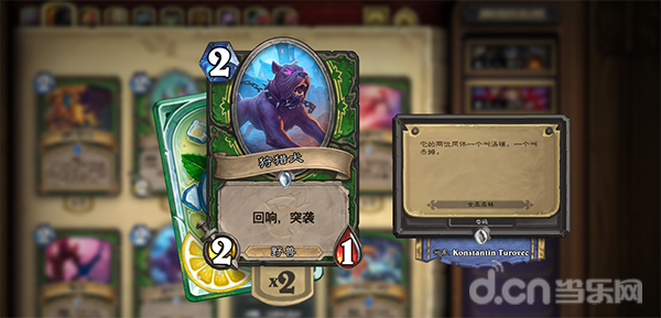 爱拼才会赢 原唱，爱拼才会赢原唱是谁（过去一年里隐藏在《炉石传说》卡牌背后的小彩蛋）