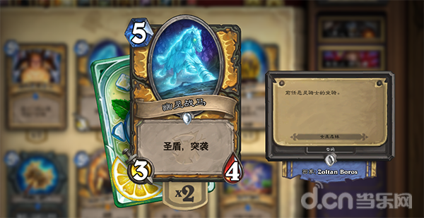 爱拼才会赢 原唱，爱拼才会赢原唱是谁（过去一年里隐藏在《炉石传说》卡牌背后的小彩蛋）