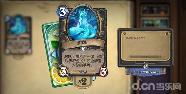 爱拼才会赢 原唱，爱拼才会赢原唱是谁（过去一年里隐藏在《炉石传说》卡牌背后的小彩蛋）