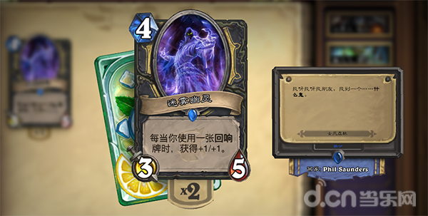 爱拼才会赢 原唱，爱拼才会赢原唱是谁（过去一年里隐藏在《炉石传说》卡牌背后的小彩蛋）