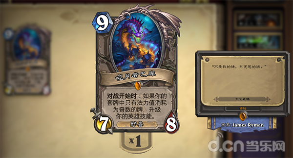 爱拼才会赢 原唱，爱拼才会赢原唱是谁（过去一年里隐藏在《炉石传说》卡牌背后的小彩蛋）