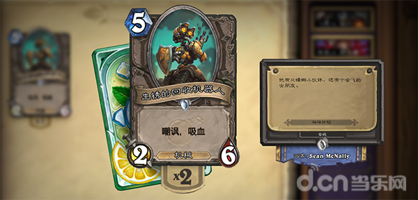 爱拼才会赢 原唱，爱拼才会赢原唱是谁（过去一年里隐藏在《炉石传说》卡牌背后的小彩蛋）