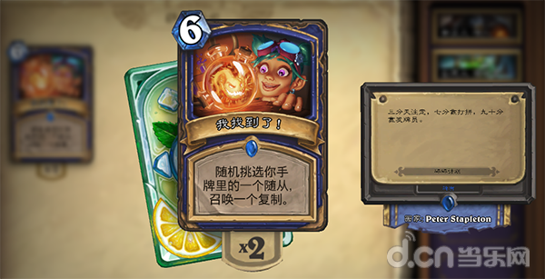 爱拼才会赢 原唱，爱拼才会赢原唱是谁（过去一年里隐藏在《炉石传说》卡牌背后的小彩蛋）