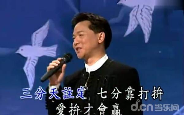 爱拼才会赢 原唱，爱拼才会赢原唱是谁（过去一年里隐藏在《炉石传说》卡牌背后的小彩蛋）