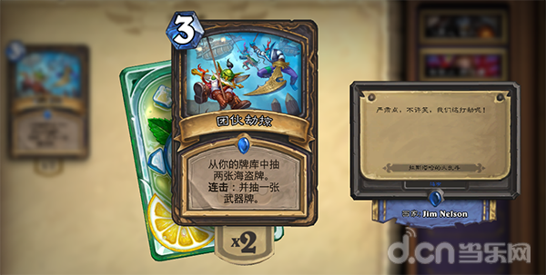 爱拼才会赢 原唱，爱拼才会赢原唱是谁（过去一年里隐藏在《炉石传说》卡牌背后的小彩蛋）