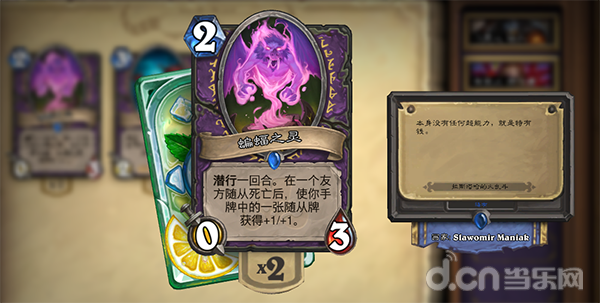 爱拼才会赢 原唱，爱拼才会赢原唱是谁（过去一年里隐藏在《炉石传说》卡牌背后的小彩蛋）