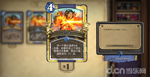 爱拼才会赢 原唱，爱拼才会赢原唱是谁（过去一年里隐藏在《炉石传说》卡牌背后的小彩蛋）