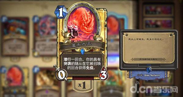 爱拼才会赢 原唱，爱拼才会赢原唱是谁（过去一年里隐藏在《炉石传说》卡牌背后的小彩蛋）