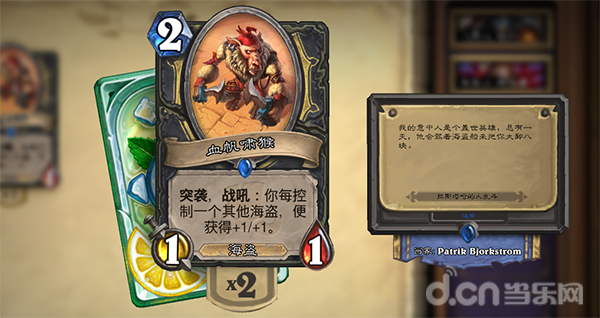 爱拼才会赢 原唱，爱拼才会赢原唱是谁（过去一年里隐藏在《炉石传说》卡牌背后的小彩蛋）