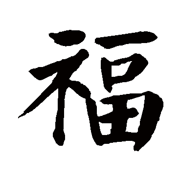 蚂蚁森林怎么每天一个保护罩，用保护罩怎么防止蚂蚁森林秒偷绿色能量（2019支付宝五福图片大全）
