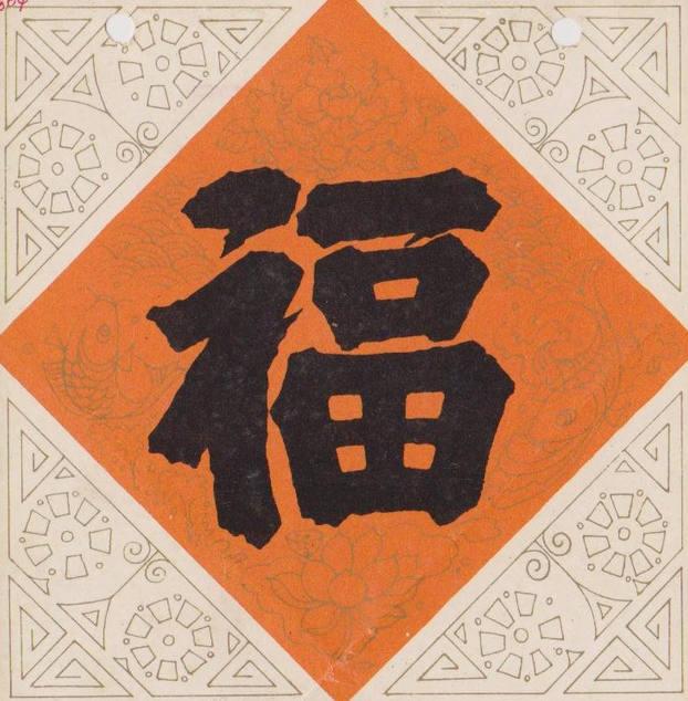 蚂蚁森林怎么每天一个保护罩，用保护罩怎么防止蚂蚁森林秒偷绿色能量（2019支付宝五福图片大全）