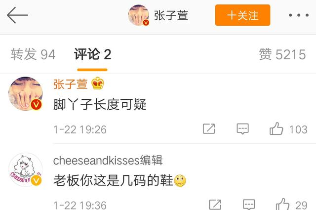 陈赫老婆张子萱近照甜似少女，所有人都被她的鞋码吸引了！