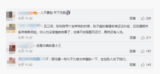 陈赫老婆张子萱近照甜似少女，所有人都被她的鞋码吸引了！