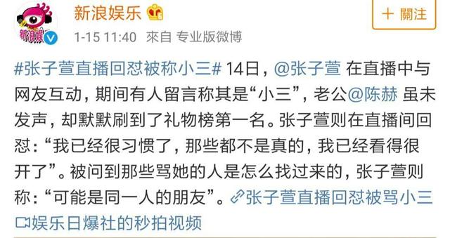 陈赫老婆张子萱近照甜似少女，所有人都被她的鞋码吸引了！