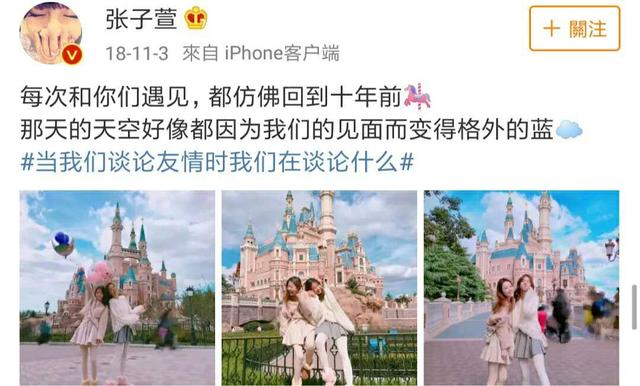 陈赫老婆张子萱近照甜似少女，所有人都被她的鞋码吸引了！