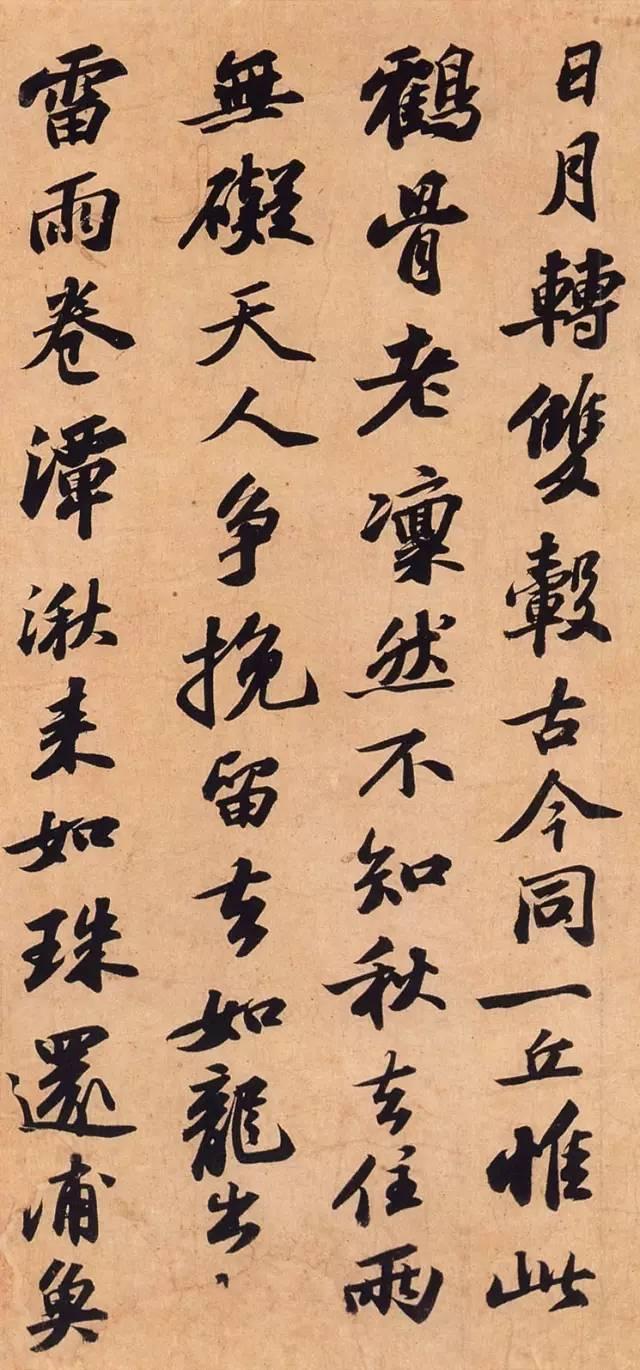 苏东坡的谥号是什么，苏东坡的谥号是什么意思（苏东坡手札合集）