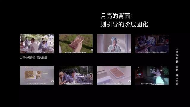 homo什么意思，no homo什么意思（你所以为的可能都是偏见）