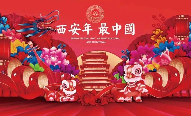 汉城湖壹号，汉城湖壹号汉景苑（西安年·最中国丨汉城湖“空降”了一个“航天基地”）