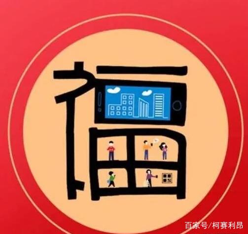 沾福卡怎么用，沾福卡怎么用能获得花花卡和敬业福（沾福卡上线每天10张福卡领取教程）