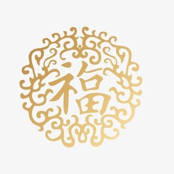 沾福卡怎么用，沾福卡怎么用能获得花花卡和敬业福（沾福卡上线每天10张福卡领取教程）