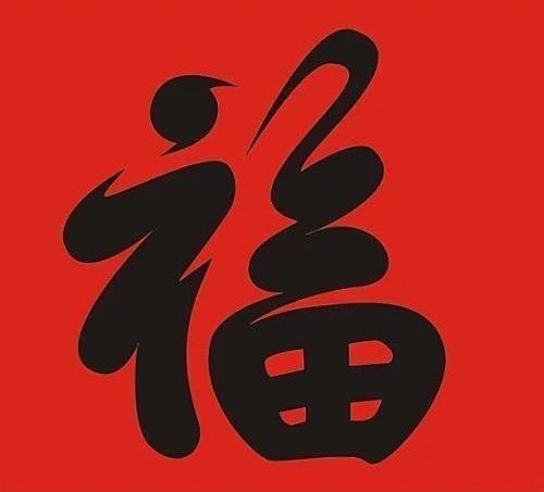 沾福卡怎么用，沾福卡怎么用能获得花花卡和敬业福（沾福卡上线每天10张福卡领取教程）