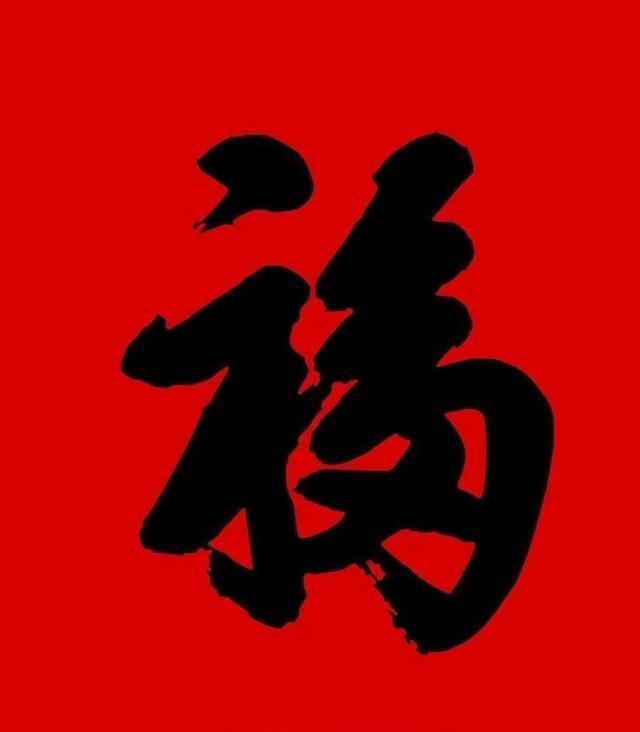 沾福卡怎么用，沾福卡怎么用能获得花花卡和敬业福（沾福卡上线每天10张福卡领取教程）