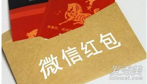 168红包代表什么意思，不同红包数字代表什么意思（2019年新年红包发多少钱合适有啥讲究）