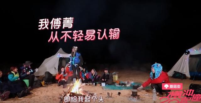 狼的诱惑歌词，谁有凤凰传奇《狼的诱惑》的歌词（傅菁一人搞笑演绎《狼的诱惑》忘词傅崽在线改词）