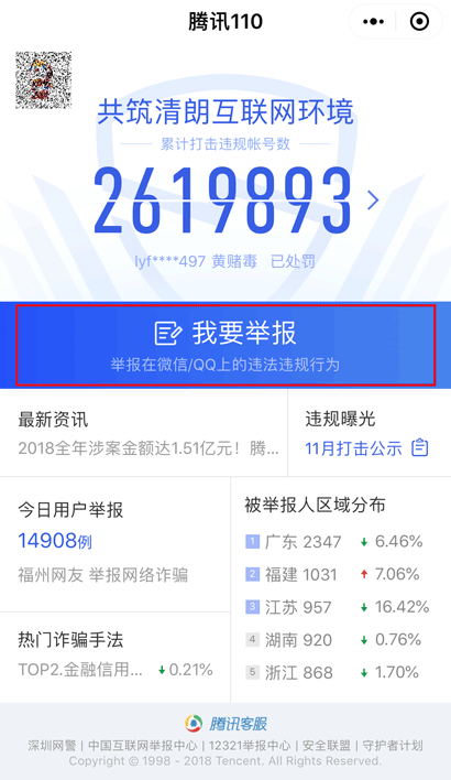 加人通过率高的20句话，加人通过率高的20句话是什么（微信10种最常见的“加好友”话术）