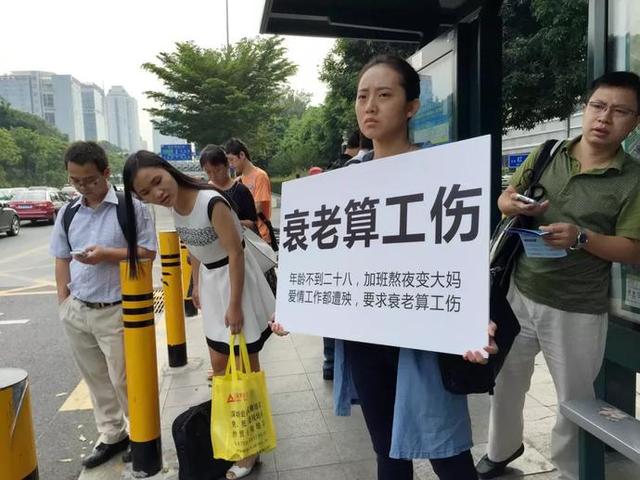 996工作制是什么意思，715工作制度（中国为什么是“加班大国”）