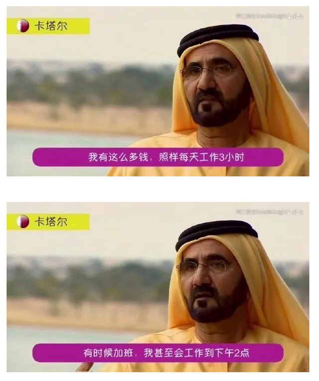 996工作制是什么意思，715工作制度（中国为什么是“加班大国”）