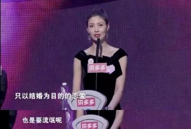 以婚姻为目的的恋爱，以结婚为前提的恋爱不是耍流氓（只以结婚为目的的恋爱才是耍流氓）